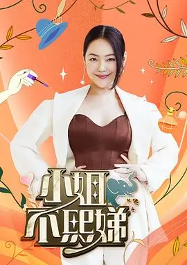 厨房辩论赛 美食脱口秀综艺在线观看